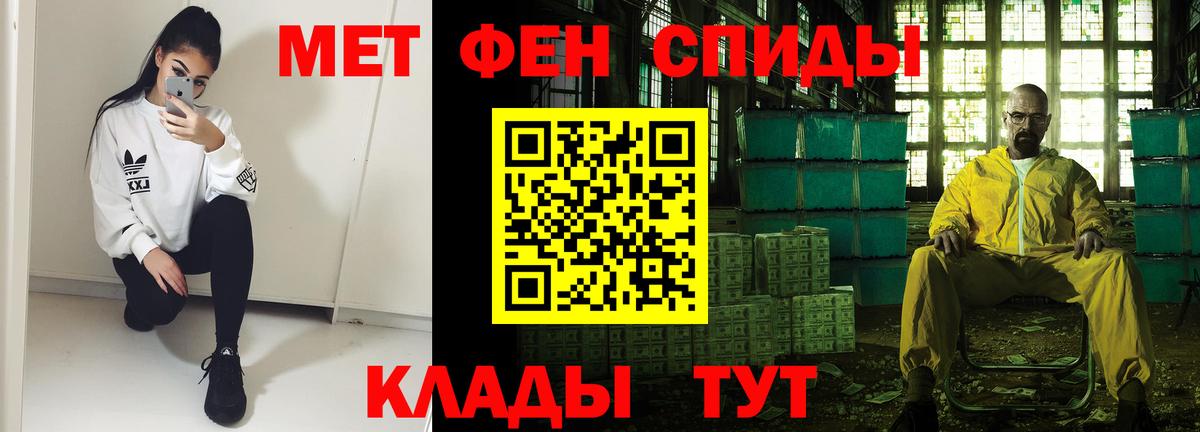 АМФ 97% Волгоград