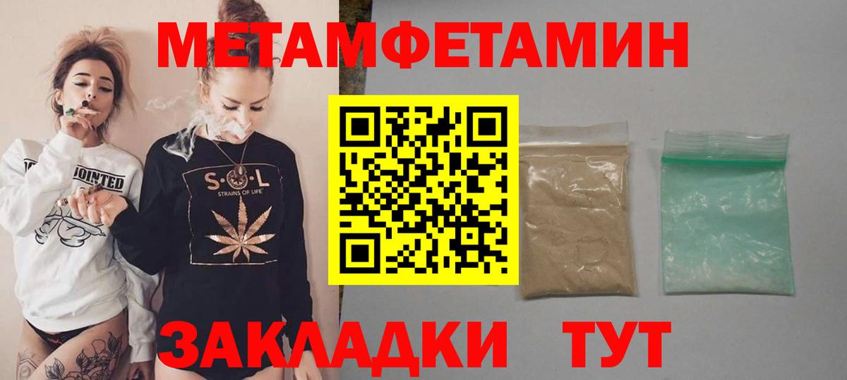 Amphetamine VHQ  Вход с VPN  АМФЕТАМИН  Волгоград 