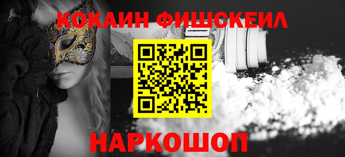 Волгоград  COCAIN Columbia  Вход с VPN 