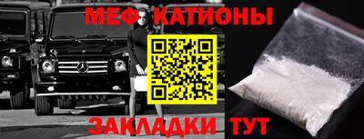 MDMA Бугуруслан