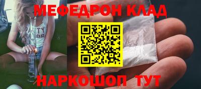 спайс Беслан