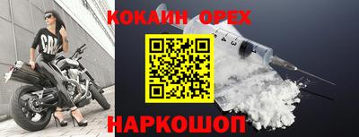 спайс Беслан