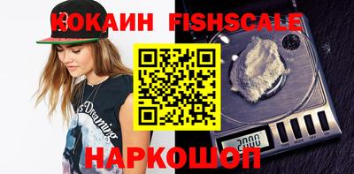 таблы Бийск