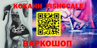 таблы Бийск