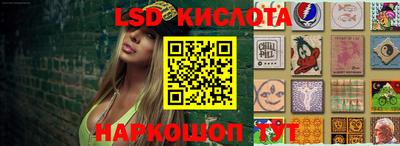 таблы Бийск