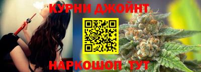 спайс Беслан