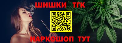 винт Будённовск