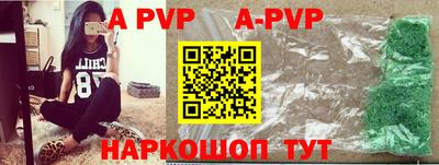таблы Бийск