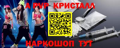 наркотики Бузулук