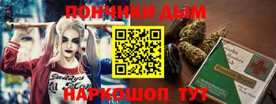 спайс Беслан
