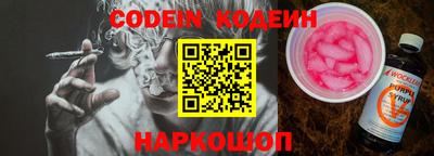 спайс Беслан