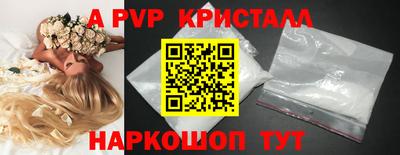 таблы Бийск