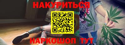 таблы Бийск