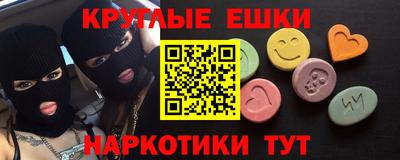 спайс Беслан