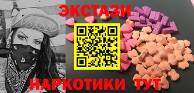 спайс Беслан