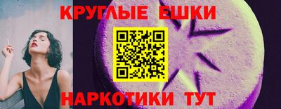 MDMA Бугуруслан