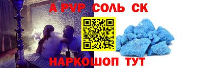 MDMA Бугуруслан