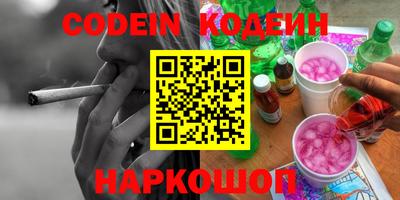 винт Будённовск