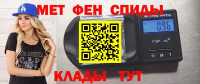 MDMA Бугуруслан