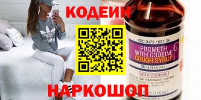 винт Будённовск