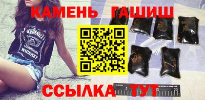 спайс Беслан