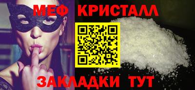 таблы Бийск