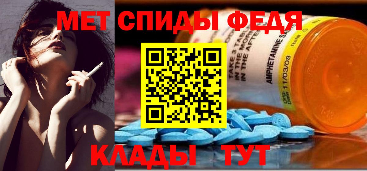 Волгоград  Метамфетамин Декстрометамфетамин 99.9%  Вход с VPN 