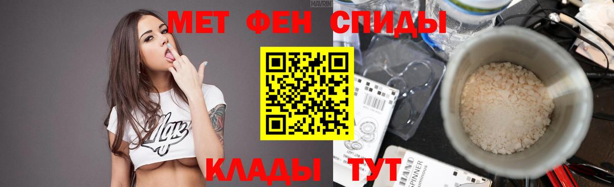 Первитин Декстрометамфетамин 99.9% Волгоград
