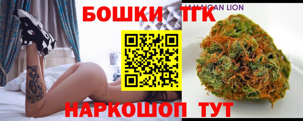 МАРИХУАНА White Widow Волгоград